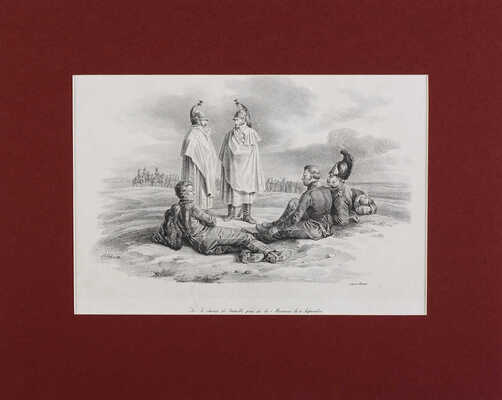 Битва под Москвой (Бородино). [Sur le shamp de bataille pres de la Moscva le 8 Septembre]. Художник А. Адам. 1830-е.